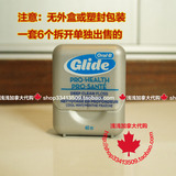 加拿大代购欧乐BOral-B Glide pro-health扁牙线 薄荷味40m