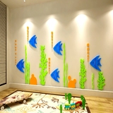 力水晶立体墙贴儿童房卧室卡通鱼浴室环保装饰贴画创意温馨3d亚克