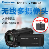 送原装包Panasonic/松下 HC-VX980GK 4K家用数码摄像机高清
