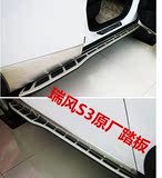 江淮瑞风S3原厂款踏板 JAC S3改装专用左右脚踏板 S3外侧脚踏板