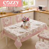 cozzy条纹桌布粉色印花餐桌布椅垫椅背套装加厚布艺清新桌旗餐垫