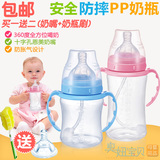 贝儿欣 180/300ml宝宝婴儿宽口径PP塑料奶瓶 带手柄自动吸管奶瓶