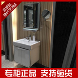 100%专柜正品 箭牌卫浴-APG6G349A-C PVC浴室柜 新品限时特价