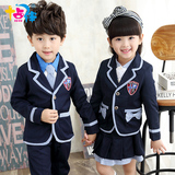 十点伴幼儿园男童女孩子秋季礼服学生校服三件套装2015韩版演出服
