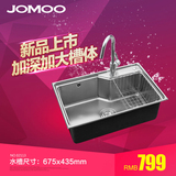 JOMOO九牧 304不锈钢厨房水槽套餐 单槽洗菜盆洗碗池水池02113