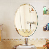 玉晶椭圆形磨斜边欧式浴室镜卫生间面盆镜梳妆台镜壁挂镜子卫浴镜
