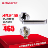 汇泰龙 304不锈钢分体房门锁 HD-6742 纯铜锁芯 室内双锁舌门锁