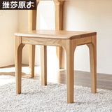 维莎日式纯实木化妆坐垫小户型方凳梳妆凳简约现代脚蹬卧室新品
