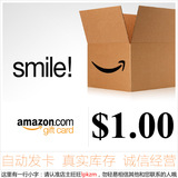 自动发卡 $1 美亚礼品卡 美国亚马逊 购物卡 Amazon GiftCard GC