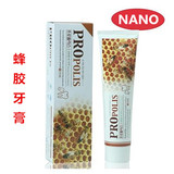 韩国进口NANO-PROPOLIS天然蜂胶牙膏 抗菌美白去口臭孕妇通用