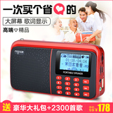 Nogo/乐果 R909便携式收音机插u盘老人随身听音乐播放器老年人mp3