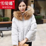 雪缇娜2015新款韩版短款毛领貉子羽绒服女A字型斗篷加厚修身外套
