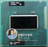 Intel I7 2760QM 笔记本CPU D2步进 QS正显 支持升级置换