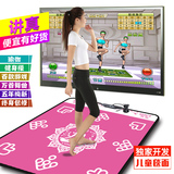 跳舞毯 电脑 单人 中文高清 环保防滑 健身 减肥 瑜伽家用跳舞机