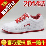 贵人鸟男鞋正品 2014秋季新款 男篮球板鞋 L43527-1-3