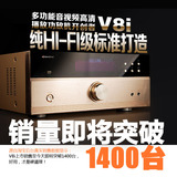 V8功放机大功率家庭影院dts音视频高清播放5.1家用apeUSB功放包邮