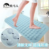 无味浴室防滑垫淋浴房地垫卫浴洗澡吸盘脚垫卫生间垫家用塑料
