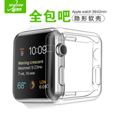 新地带 Apple Watch保护壳苹果智能手表iwatch硅胶套透明超薄38mm