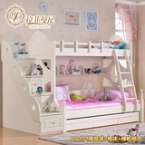拉菲曼尼家具 韩式子母床上下床双层床高低床儿童床带护栏男女孩