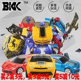 正版BKK超合金迷你变形汽车玩具变形金刚4大黄蜂小机器人男孩玩具
