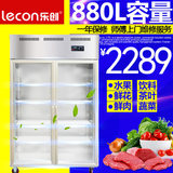 乐创 蔬菜保鲜柜 双门展示柜加厚玻璃门饮料柜 水果柜冷藏柜冰柜
