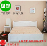 特价实木床单双人床1.5米1.8米白漆实木床时尚新婚床公主床儿童床