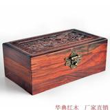 老挝大红酸枝首饰盒/红木饰品盒/雕花首饰盒