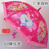 儿童雨伞男女创意小学生伞长柄卡通芭比公主伞防紫外线遮阳伞包邮