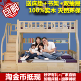 包邮实木上下床上下铺子母床儿童高低床松木双层成人床1.5米1.2米