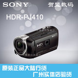 Sony/索尼 HDR-PJ410 高清摄像机 投影 WIFI 摄像机 PJ410 正品