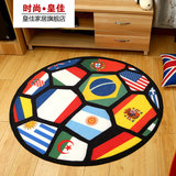 地毯 客厅圆形 茶几卧室书房圆形世界杯个性时尚创意足球迷地毯圆