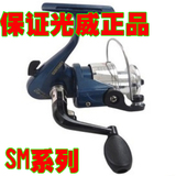 特价正品光威SM25渔轮渔线轮高强度塑料鱼轮前卸力鱼纺车轮渔具