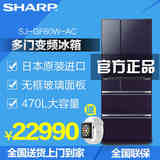 Sharp/夏普 SJ-GF60W-AC 470L 风冷多门式原装进口变频冷藏电冰箱