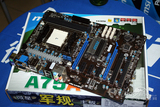 MSI/微星 A75A-G35 MSI/微星 A75MA-P35 A75主板A55  A75M-DS2