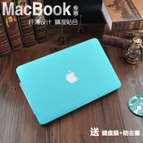 苹果笔记本air13寸电脑外壳macbook12 mac pro13.3 15 保护壳11套