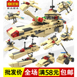 儿童玩具3-6周岁乐高式积木拼装军事模型航母部队船男孩12岁批发