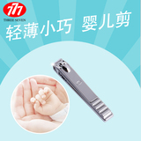 包邮 Korea原装正品777 儿童剪 婴儿剪 碳钢镀铬指甲钳 指甲刀