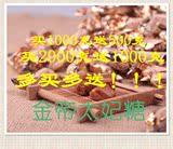 【2斤包邮】1000g金帝太妃糖巧克力榛子牛奶糖散装零食结婚送一斤