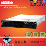 联想IBM服务器 X3650M4 E5-2603V2 4G R1 550W 电寻有优惠 全国包