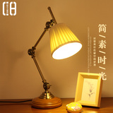 【CH灯具】北欧简约现代风格床头灯创意时尚实木卧室书房装饰台灯