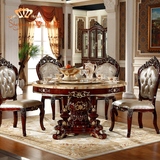 欧式餐桌大理石圆桌美式圆型饭桌西餐桌户型实木雕花餐桌椅组合