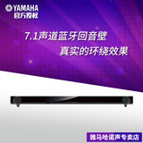 Yamaha/雅马哈 YAS-152回音壁7.1家庭影院无线蓝牙低音炮音箱原装