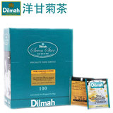 Dilmah迪尔玛斯里兰卡进口独立茶包天然洋甘菊草本茶袋泡茶包邮