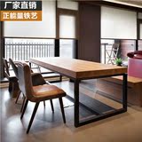 美式铁艺实木餐桌长方形宜家客厅小户型餐桌甜品店咖啡厅桌椅组合