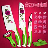 百年蔷薇同款陶瓷刀全套厨房刀具套装韩国厨具套刀五件套菜刀