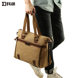 商务男士公文包横款男包休闲手提包单肩斜挎包韩版旅行包电脑背包