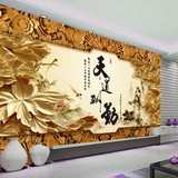 中式木雕立体电视背景墙壁画天道酬勤沙发客厅办公室墙壁装饰壁画