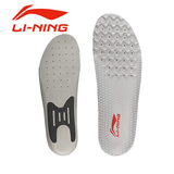可修剪 李宁羽毛球鞋垫 男女功能增高 可用运动鞋垫网球篮球鞋垫