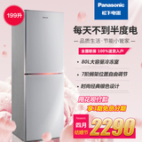 Panasonic/松下 NR-B20SP2-S双门式冰箱 家用两门节能电冰箱包邮