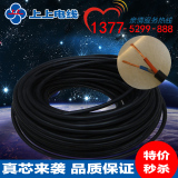 正品上上电线电缆（YZ）2*1.5平方 足米 纯铜，国标线